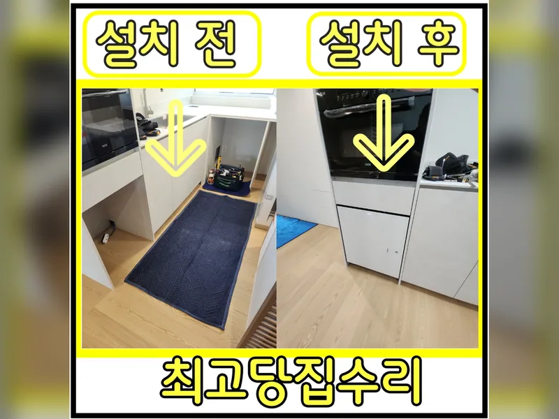 키큰장에식세기설치 가능 업체
