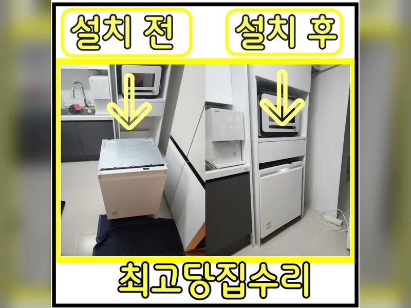 키큰장에식세기설치 현장