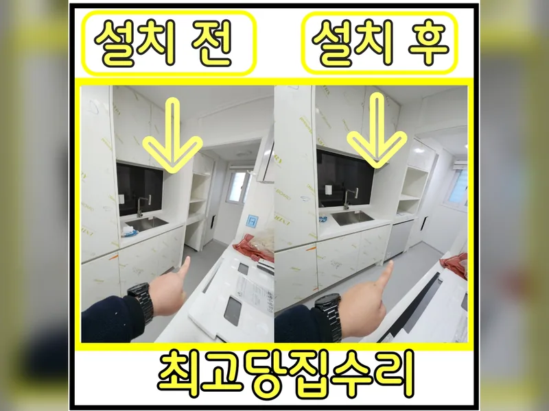 키큰장식세기설치 가능 업체