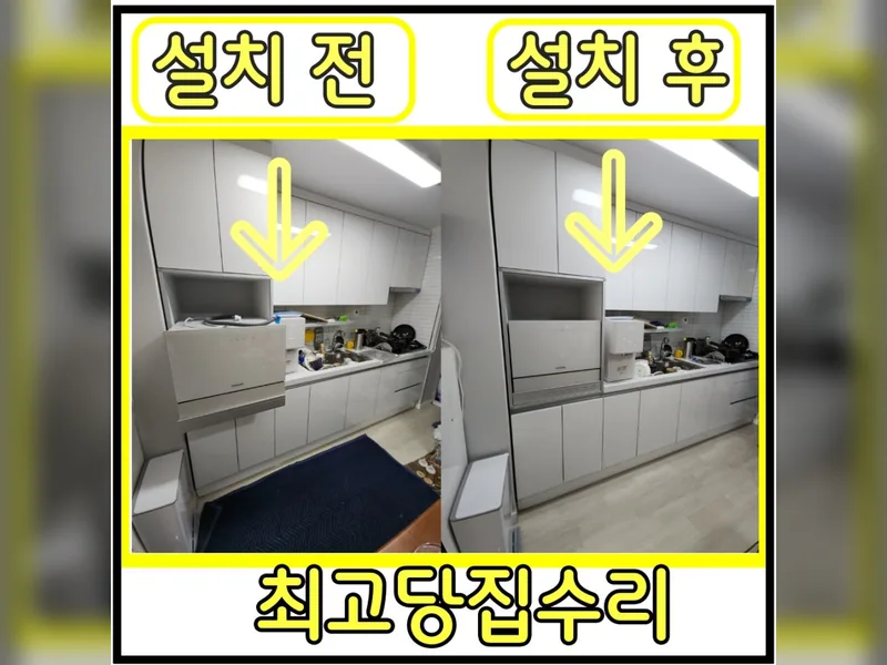 키큰장에식세기설치 가능 업체