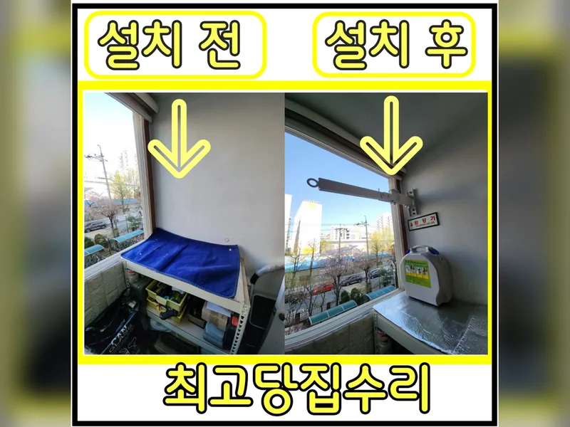 소방 안전시설 시공 사진