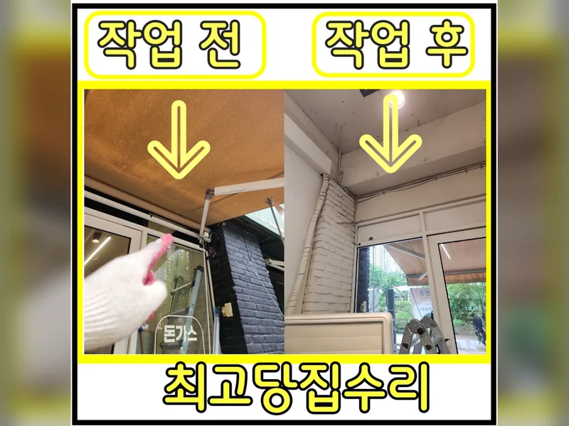 고양시 유리, 타공 작업 - 강화유리타공안될때 해결 업체 시공 사진 1