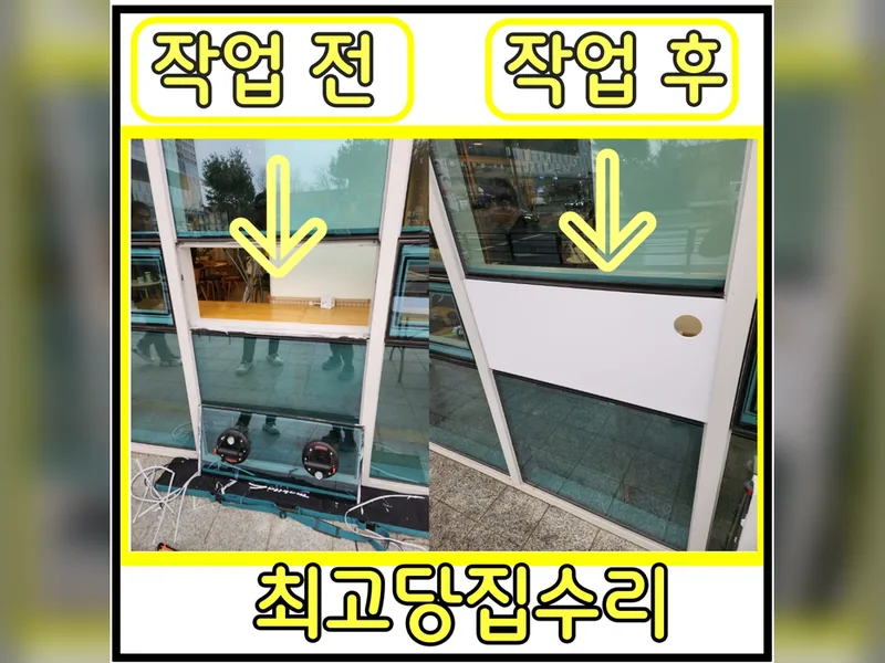 유리타공안될때 해결 방법