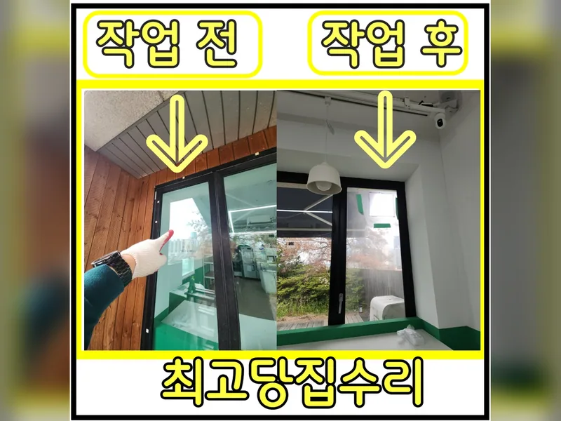 유리사각타공 가능 업체