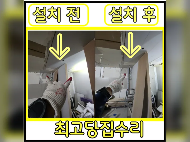 주방후드, 덕트 시공 사진